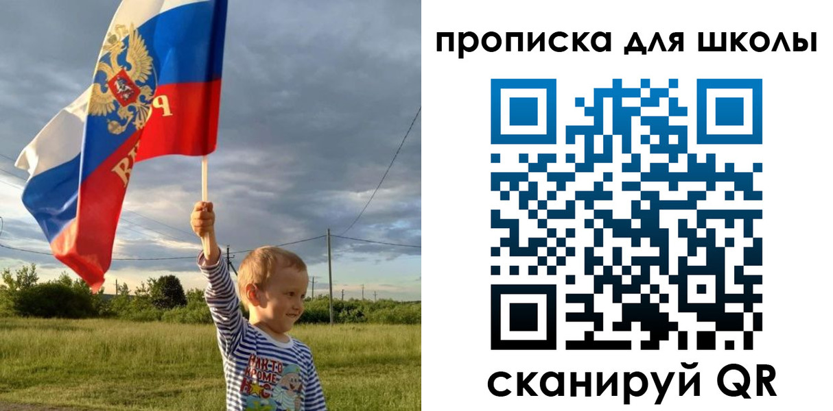 временная регистрация гарантия в Волчанске