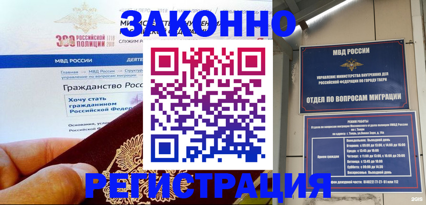 найти адрес прописки в Волчанске